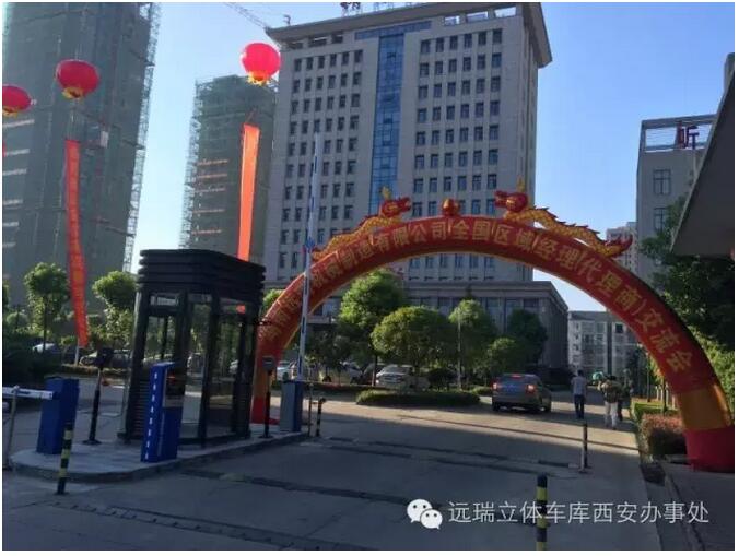 湖南PG在线登陆入口_PG（中国）全国区域经理暨代理商交流会成功举办